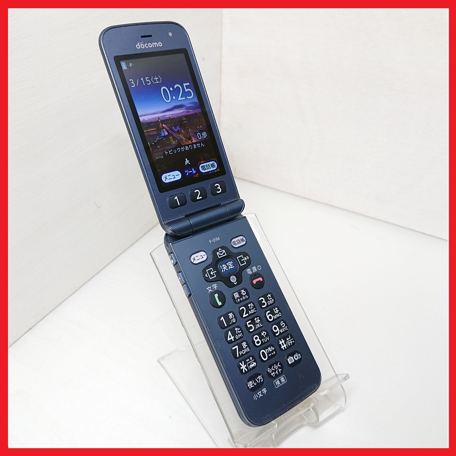 スマートフォン・携帯電話 【SIMフリー・4G携帯】docomo F-01M