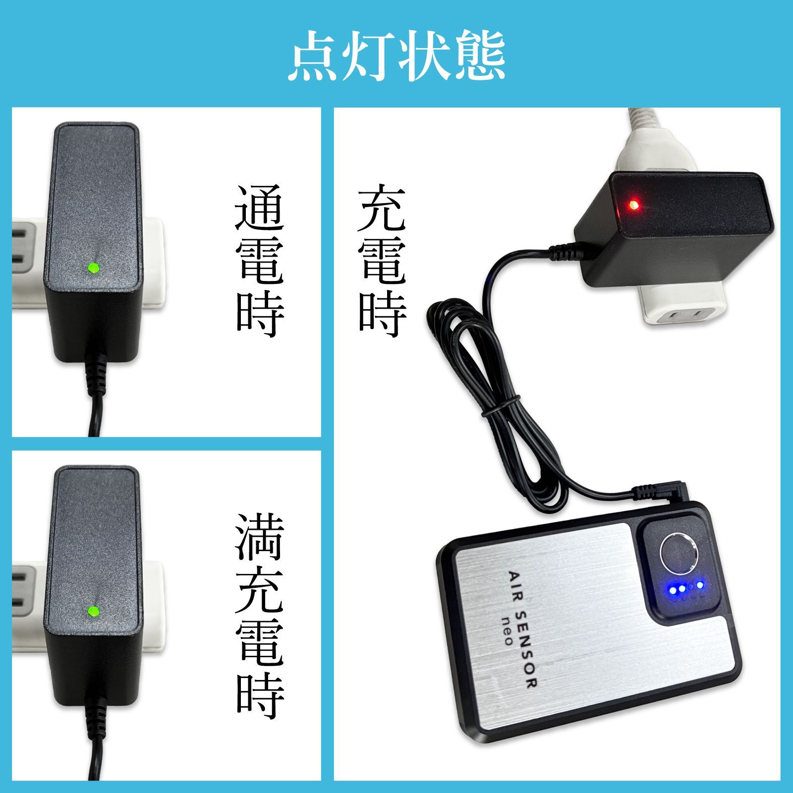 スピード発送 エアセンサーネオ 2025年モデル 20Vバッテリー KS-254 
