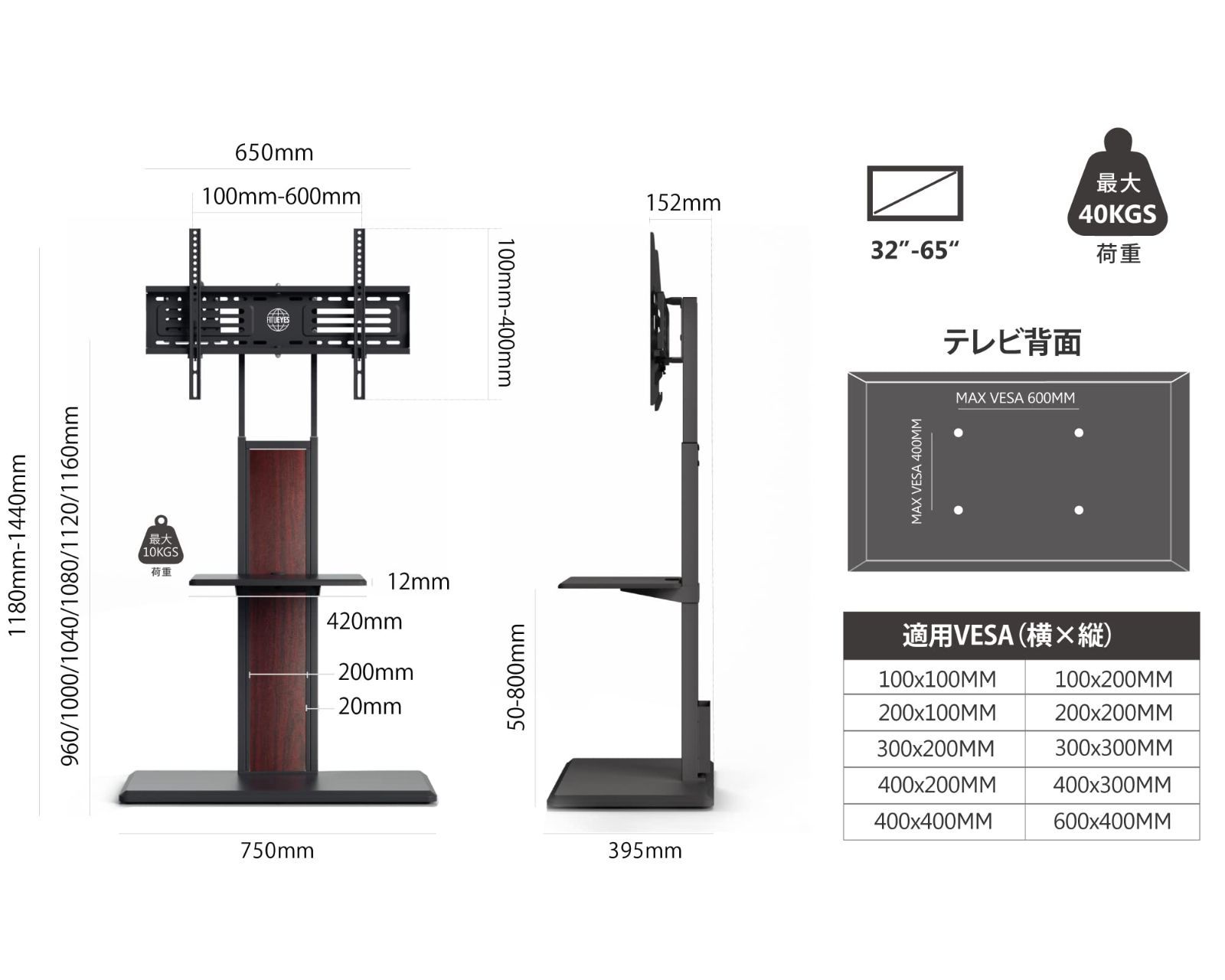 激安セール】FITUEYES テレビスタンド 32-65インチテレビ対応 壁寄せ