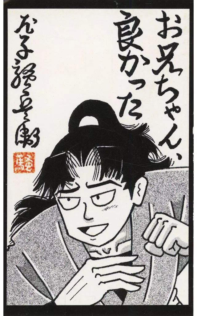 トレカ　カルドセプト　寺田 カード検索 ｜ Z/X - Zillions of enemy X - ゼクス公式サイト