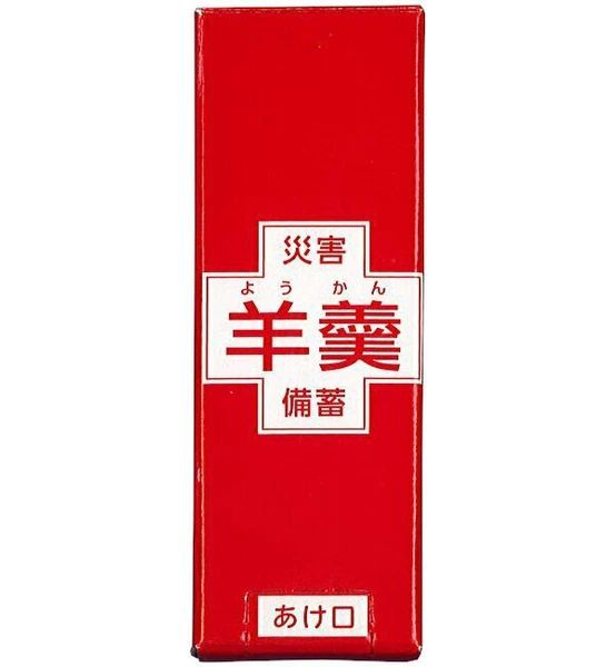 緊急
