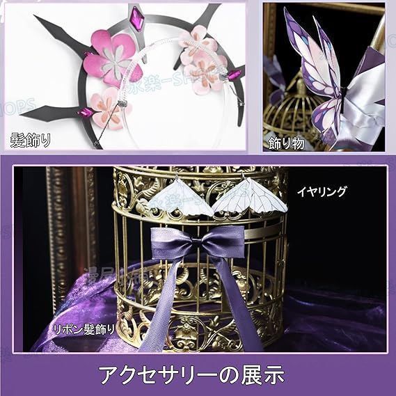 髪飾りセット イヤリング付き
