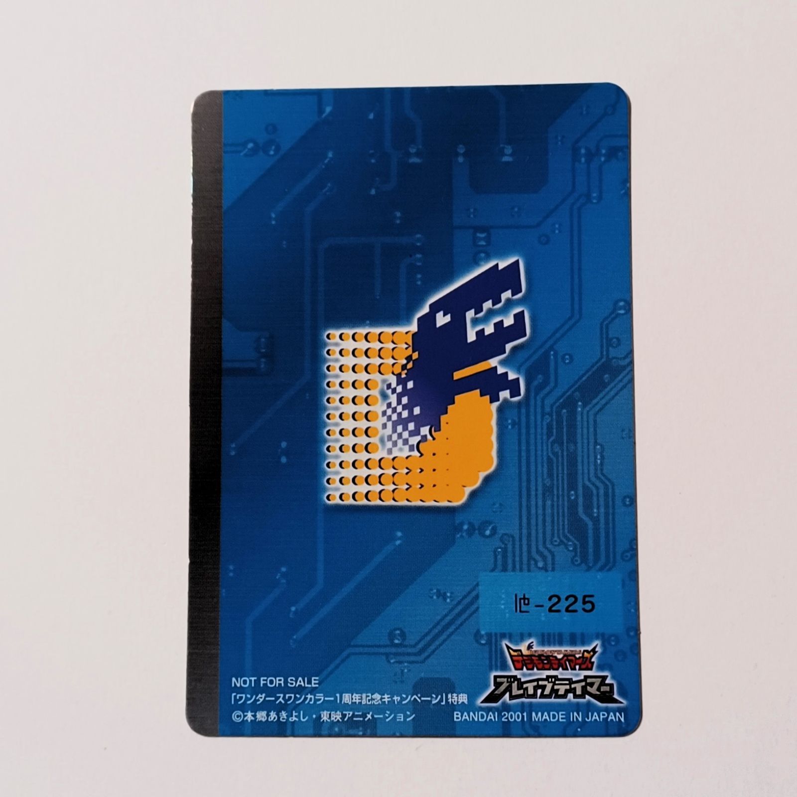 ワンダースワンカラー　ブルー　デジモンカセット付き 他－225 ブルーカード 旧デジモン カードゲーム