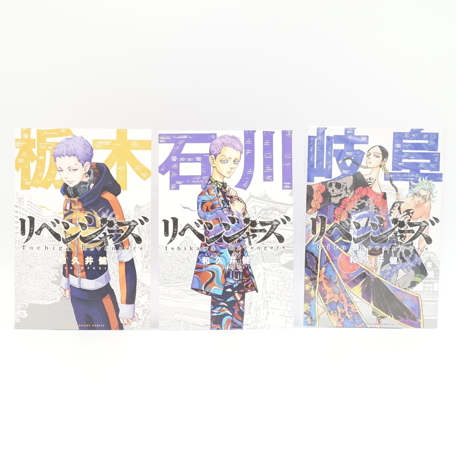 東京リベンジャーズ 47都道府県ポストカード 栃木 岐阜 石川 3セット 東京リベンジャーズ 47都道府県ポストカード 栃木 岐阜 石川 3セット