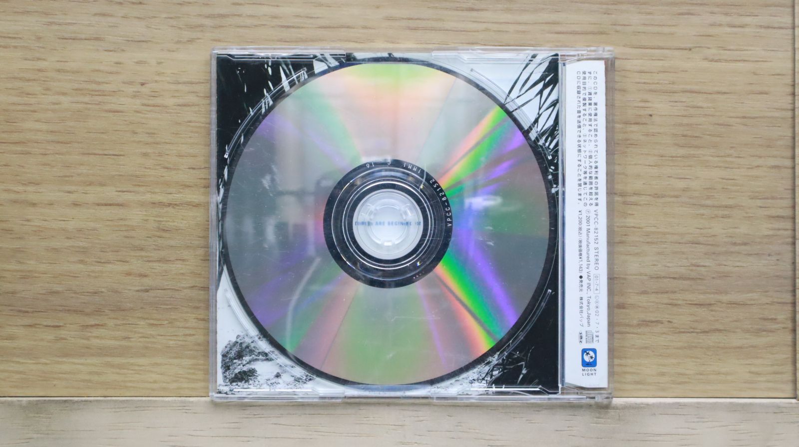 国内盤CD☆杉山清貴/Kiyotaka Sugiyama□ EXIT 【VPCC82152