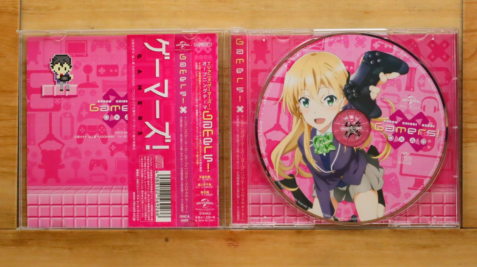 GAMERS! ゲーマーズ! DVD全巻完結セット TVアニメ『ゲーマーズ！GAMERS! 』DVD 全6巻 全巻セットの通販