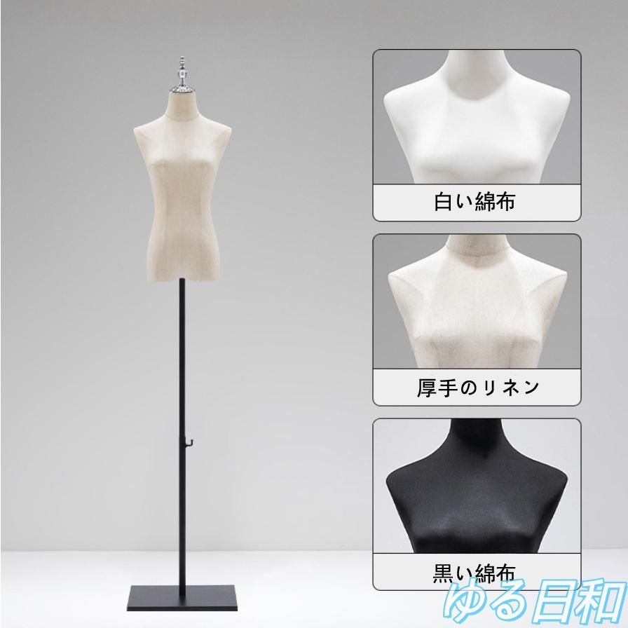 マネキン 着付け