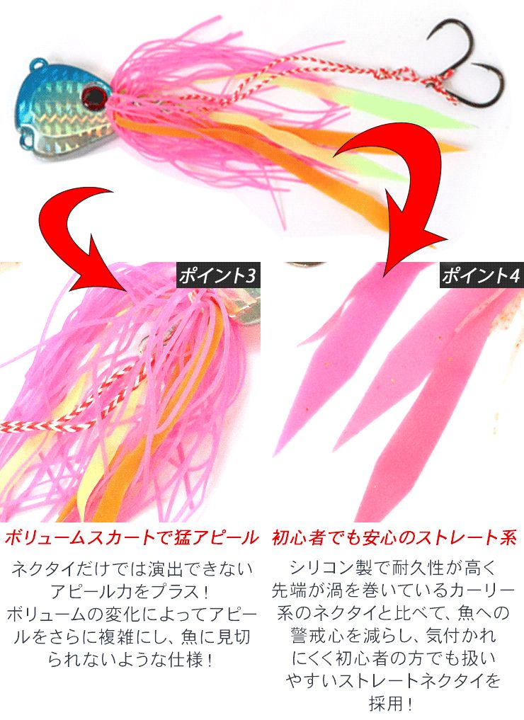 【メーカー直売】 在庫処分 大特価】鯛ラバ タイラバ 80g ブルー/シルバー系 2個 ルアー・フライ
