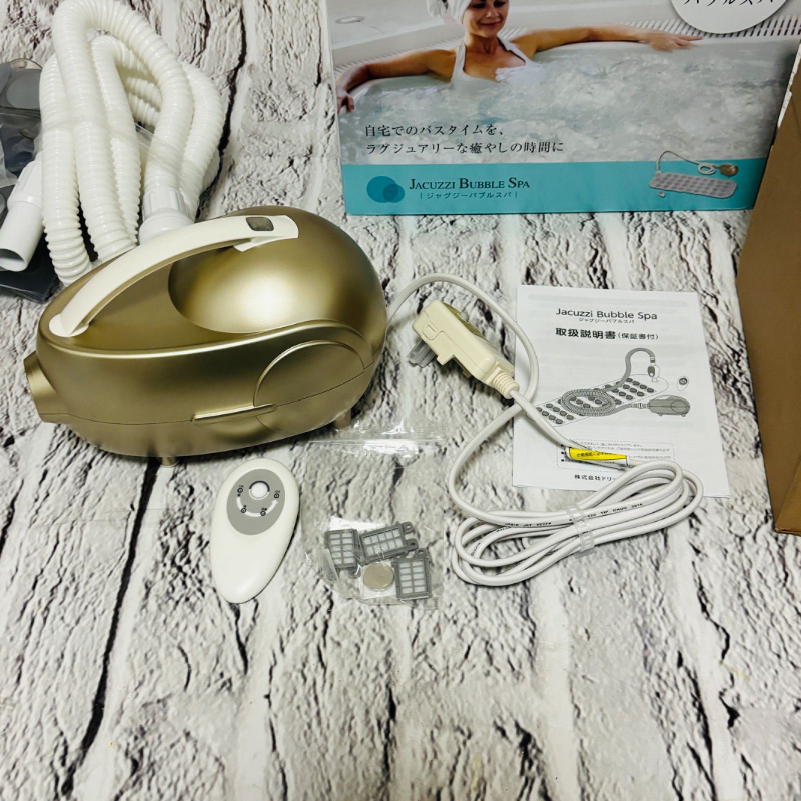 未使用品　ドリームファクトリー　ジャグジーバブルスパ　Jacuzzi bubble spa