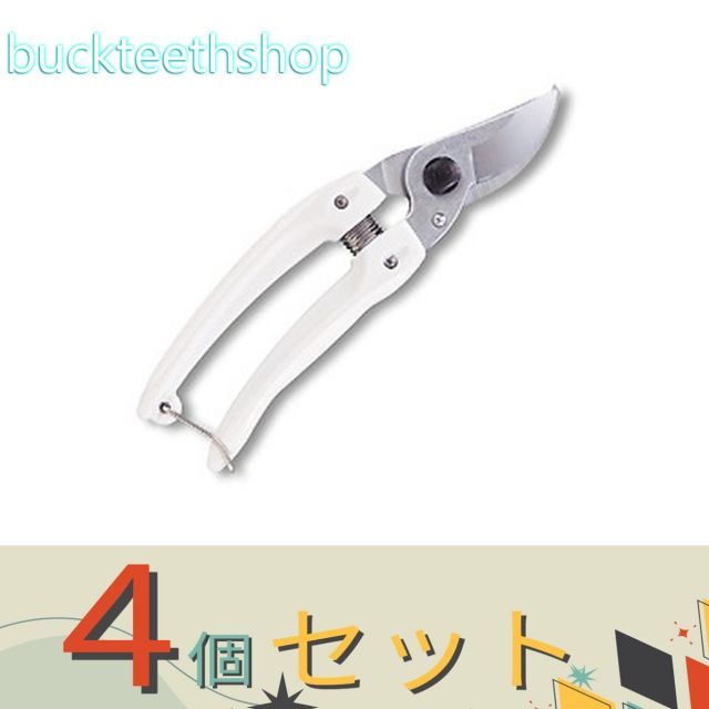 園芸 農業用品 ４個セット 株 佐藤産業 ミニ チョキ １３０ＤＸ アルス