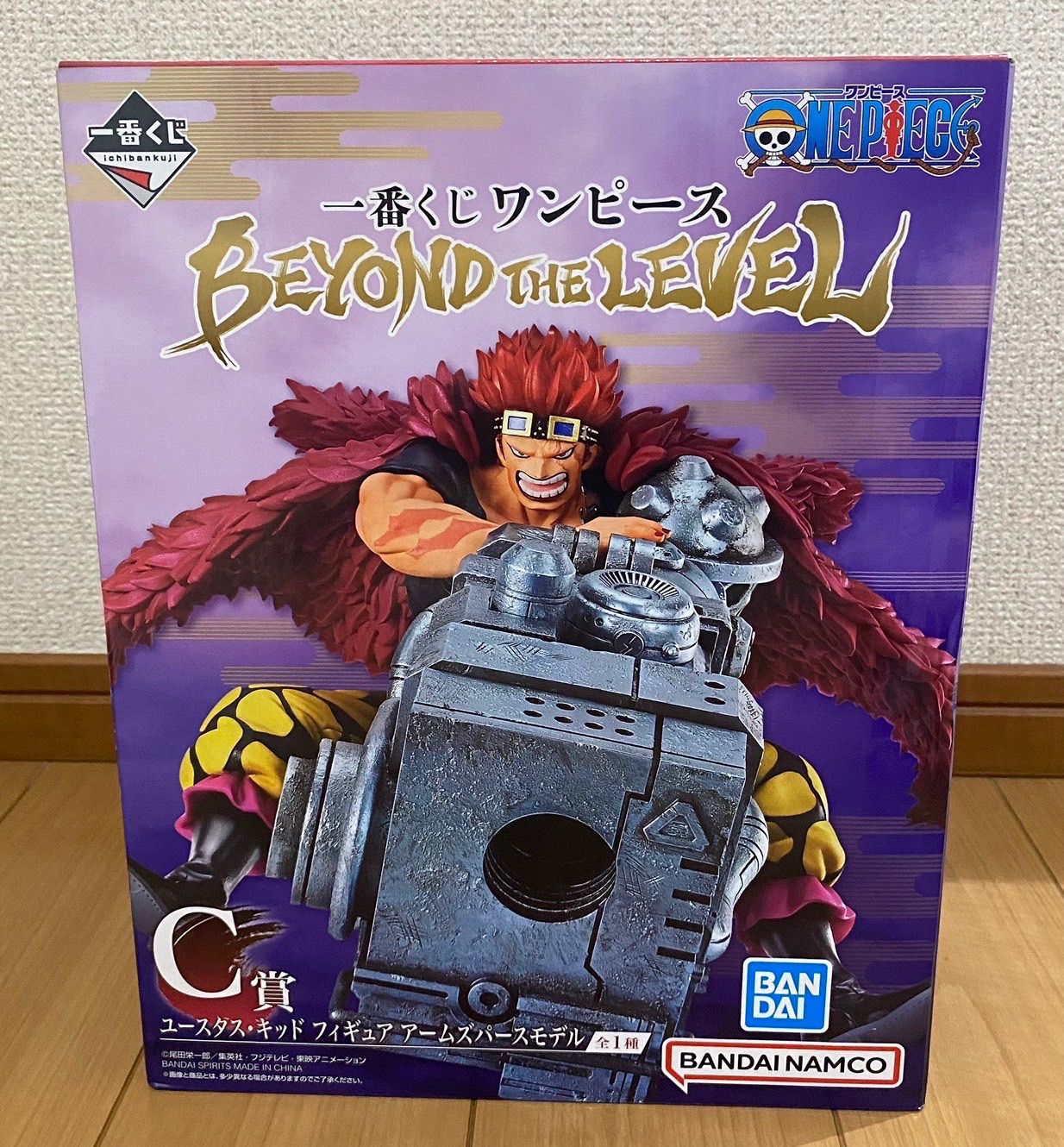 一番くじ ワンピース BEYOND THE LEVEL フィギュア 上位賞