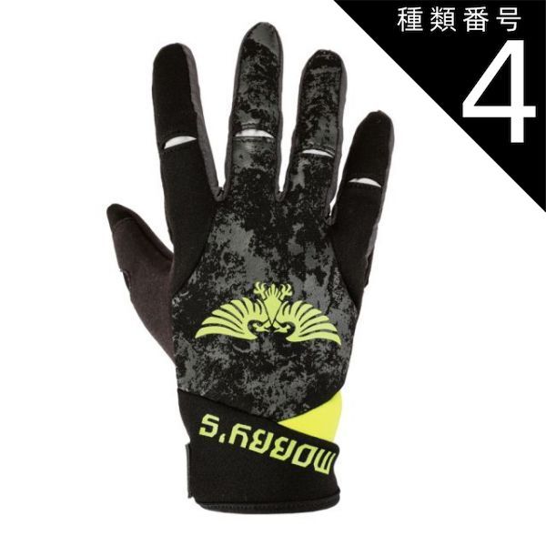 種類4：NYG/M 【MOBBY'S/モビーズ】アグログローブ JA-1700 グローブ 手袋 大人用