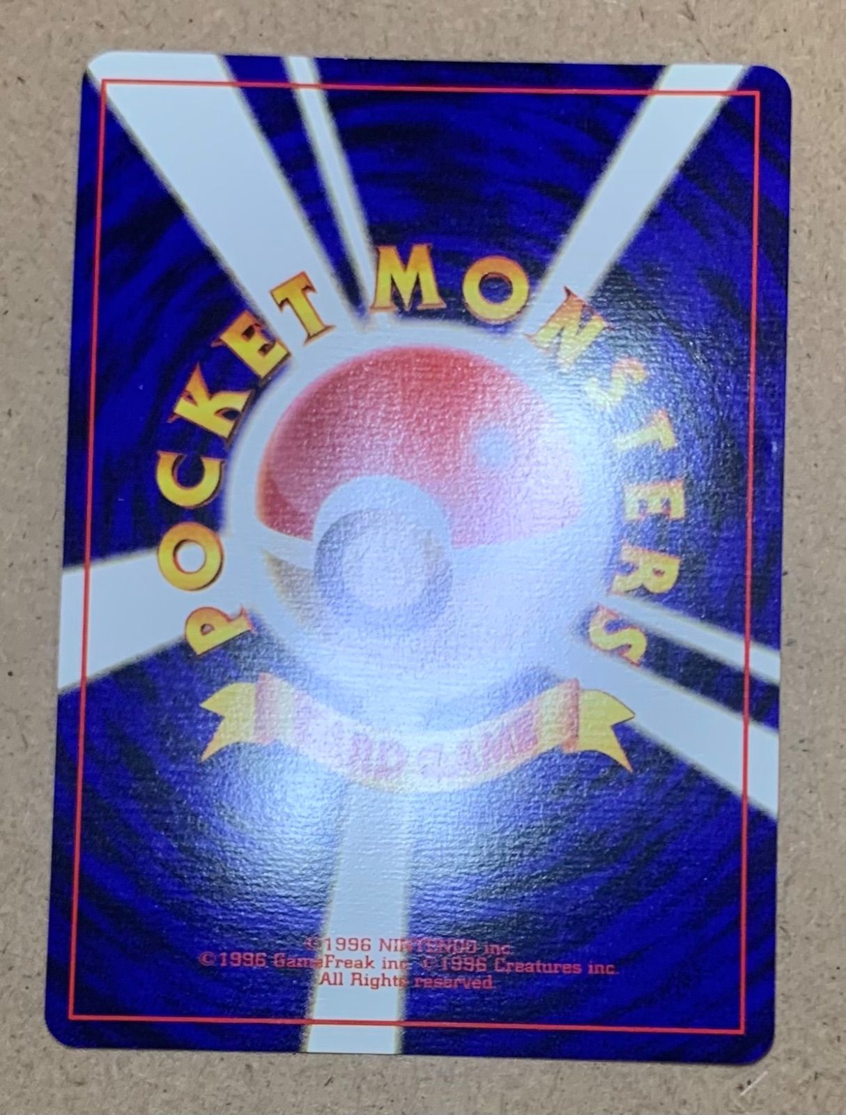 ANAプロモのサンダー ポケモンカード旧裏 - メルカリ