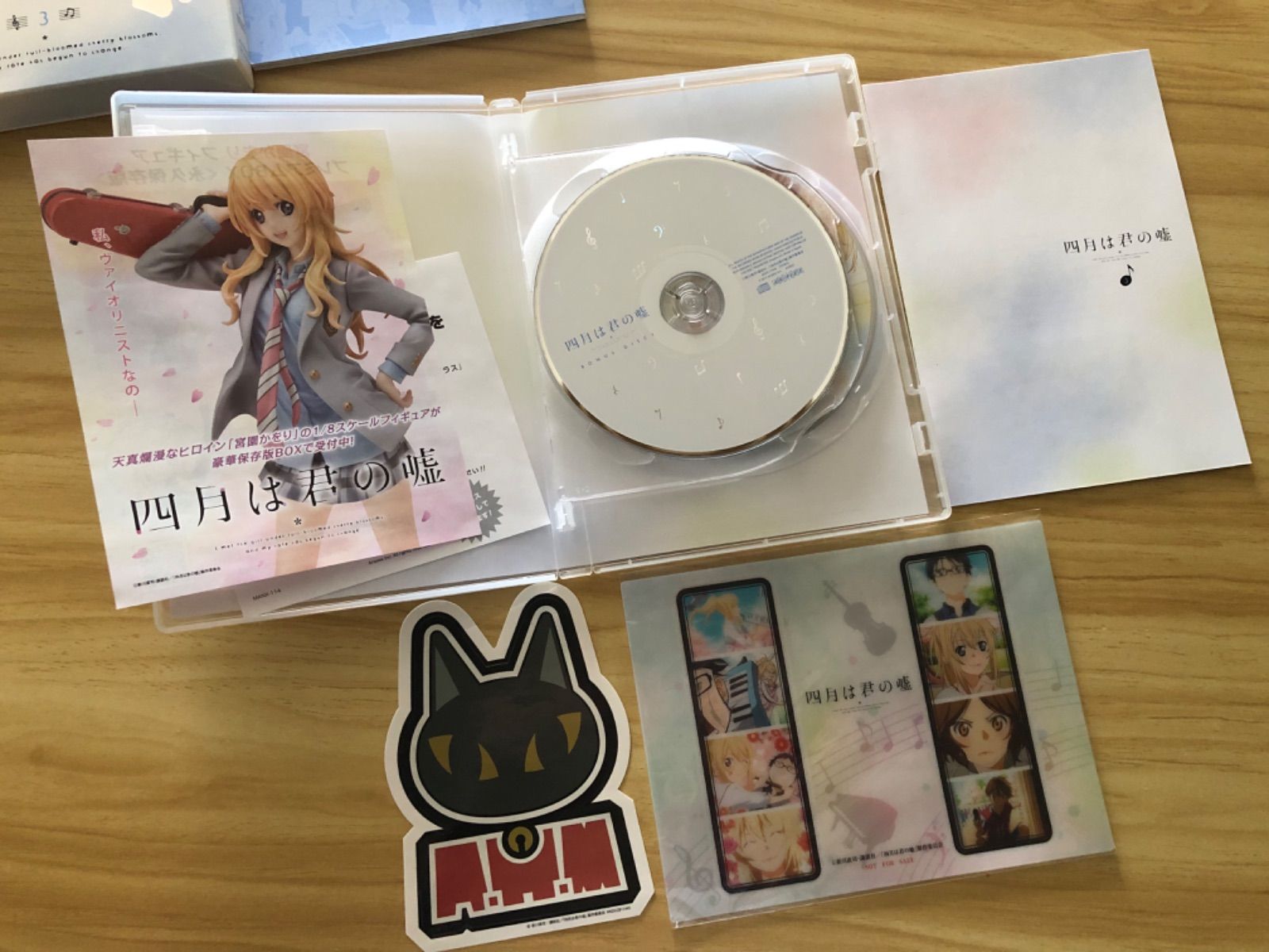 四月は君の嘘 Blu-ray Disc BOX(完全生産限定版) 四月は君の嘘 Blu-ray Disc BOX〈完全生産限定版・5枚組〉｜Yahoo