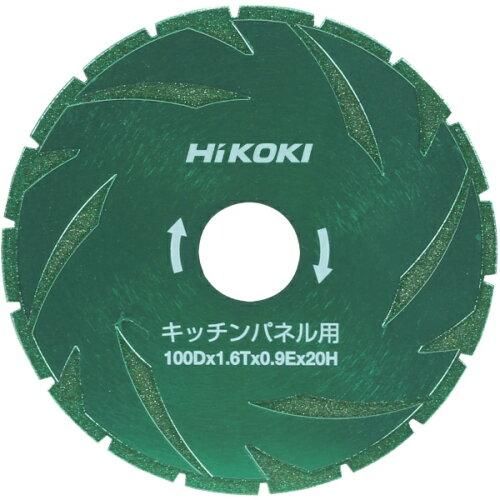 2営業日で発送 HiKOKI ハイコーキ HiKOKI カッタ100mm キッチンパネル用