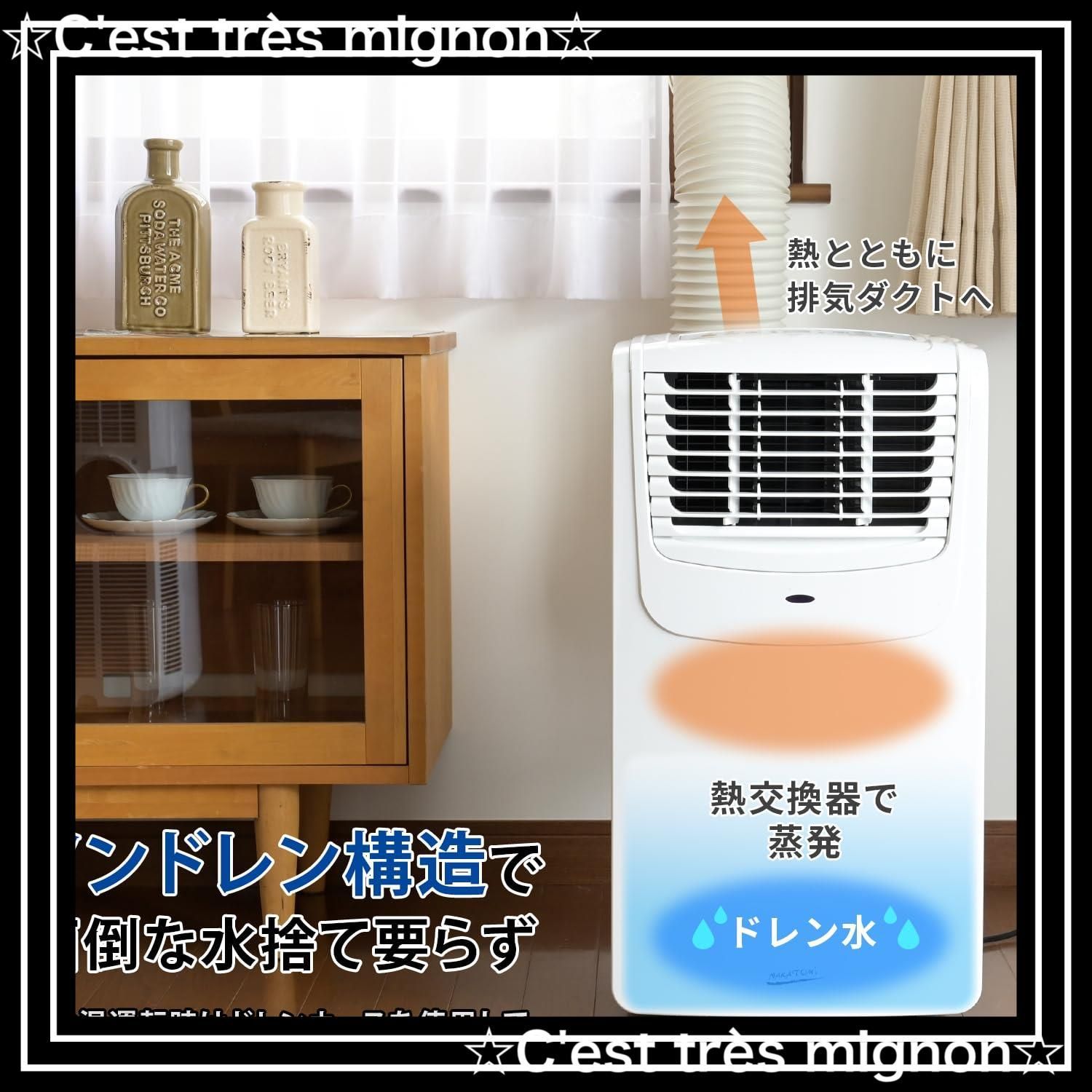 タイマー機能