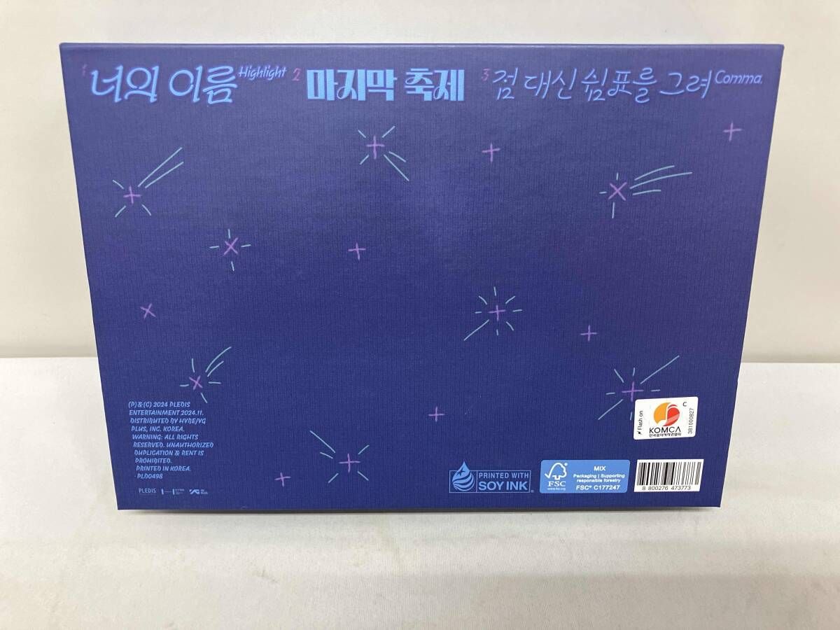 TWS 【輸入盤】Last Bell - メルカリ