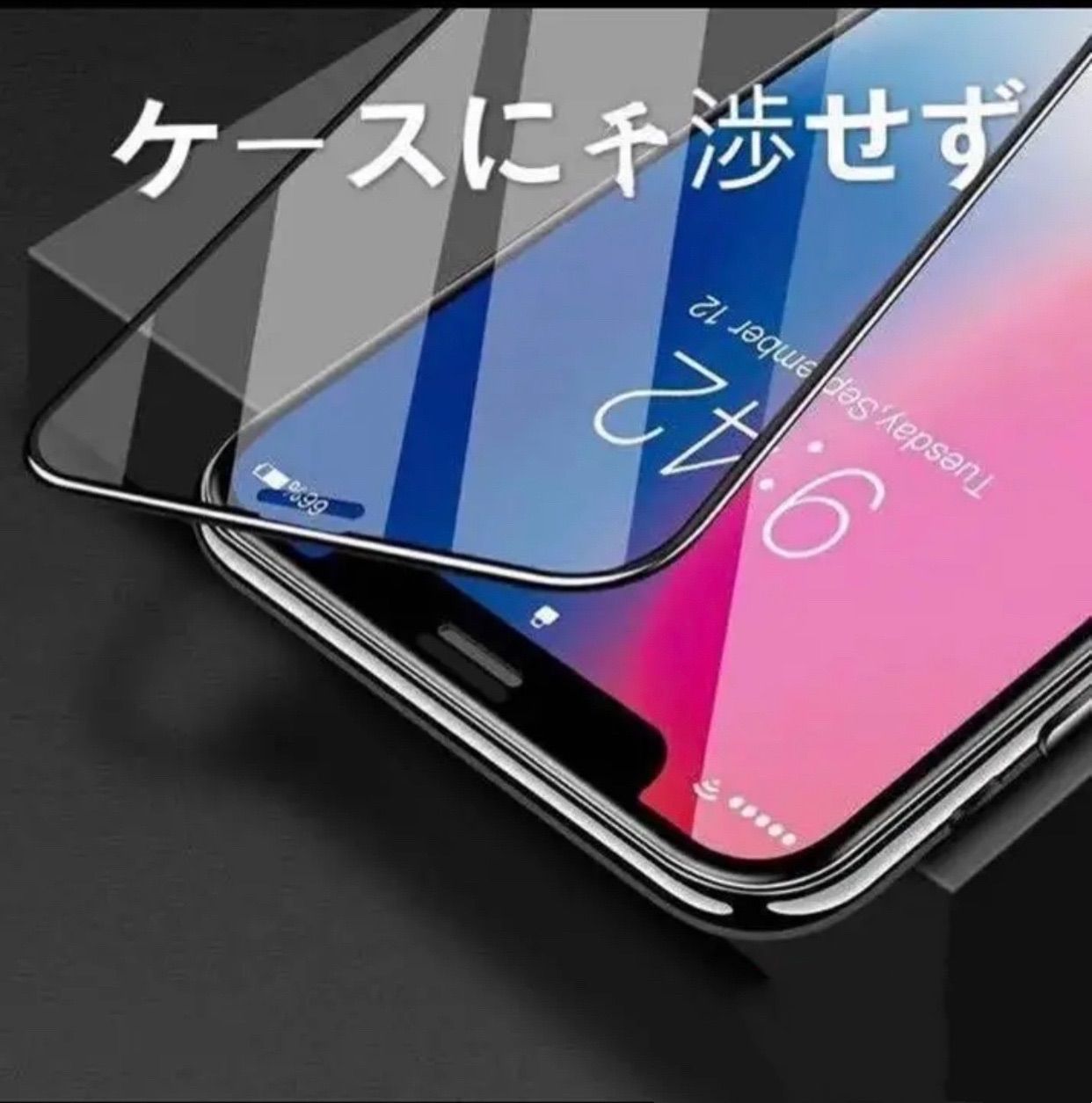 iPhoneXSMAX、11PROMAX対応9D強化ガラス 液晶全面保護フィルム - 通販