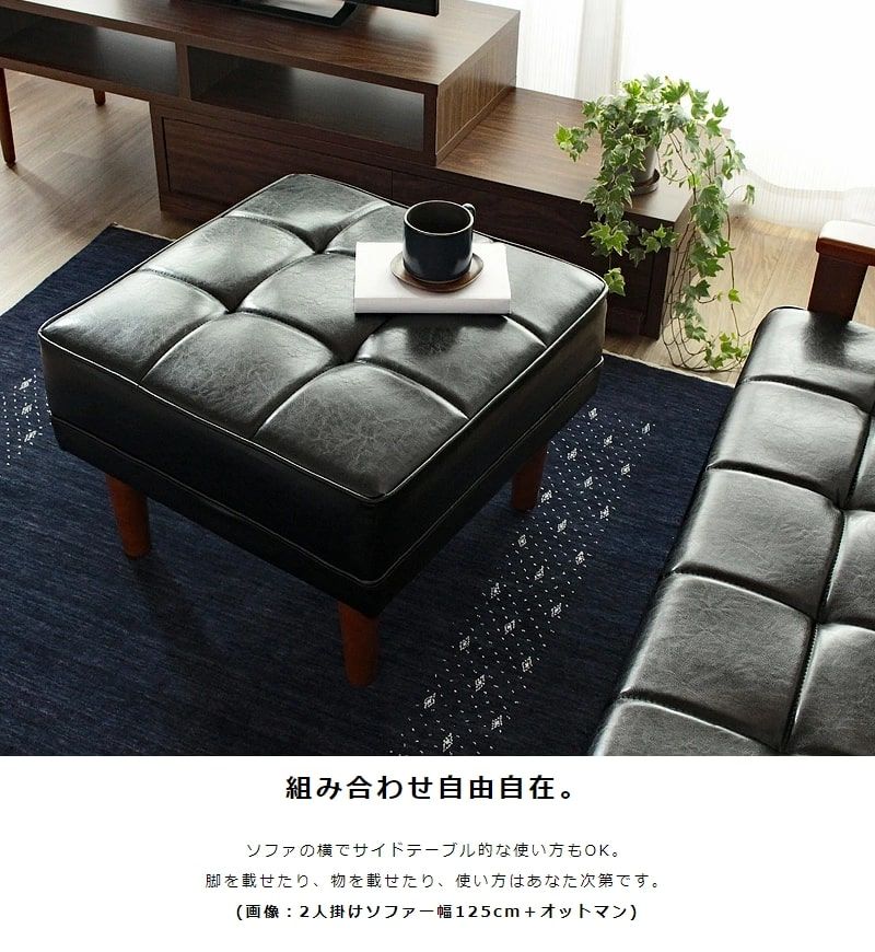 スツール 1人掛け