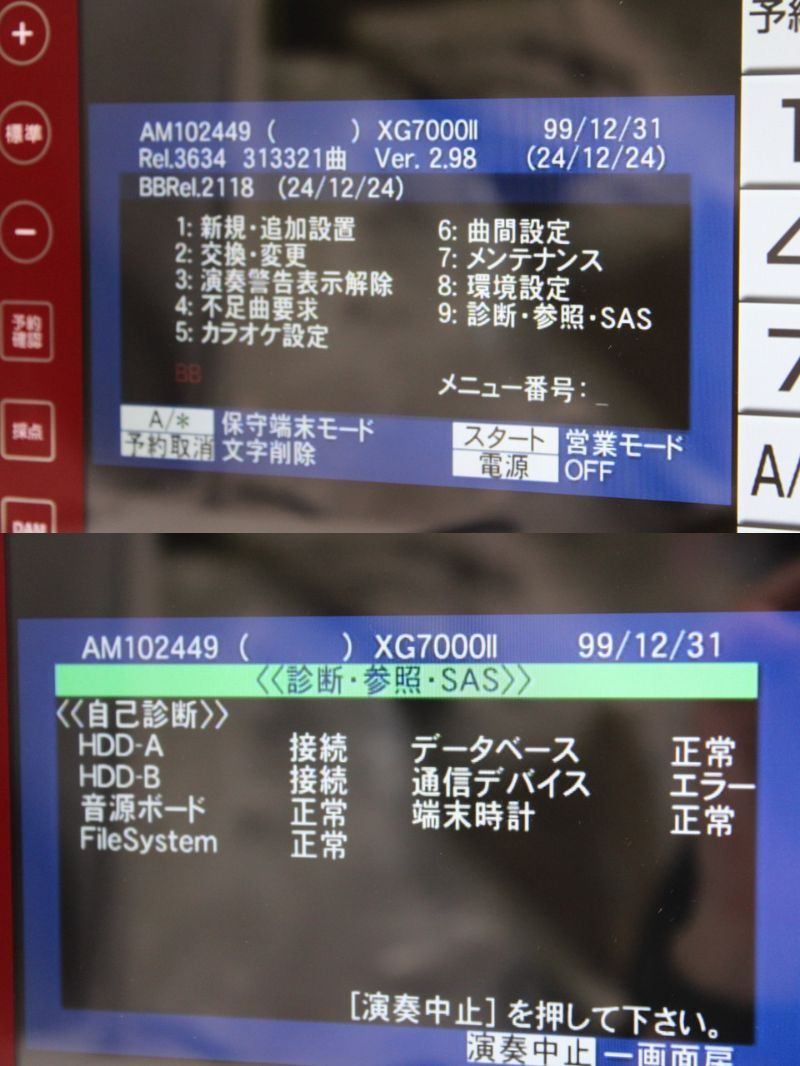 レッド ライブダム