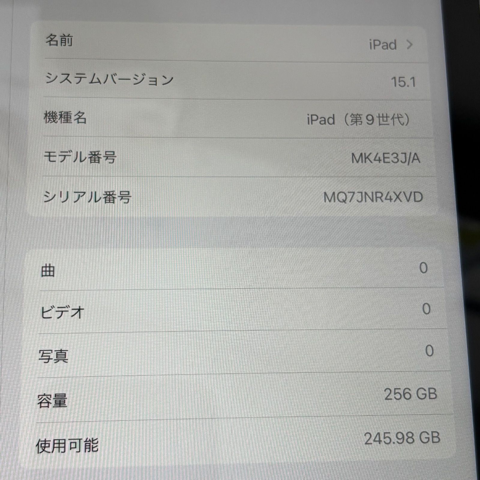 ◎Apple