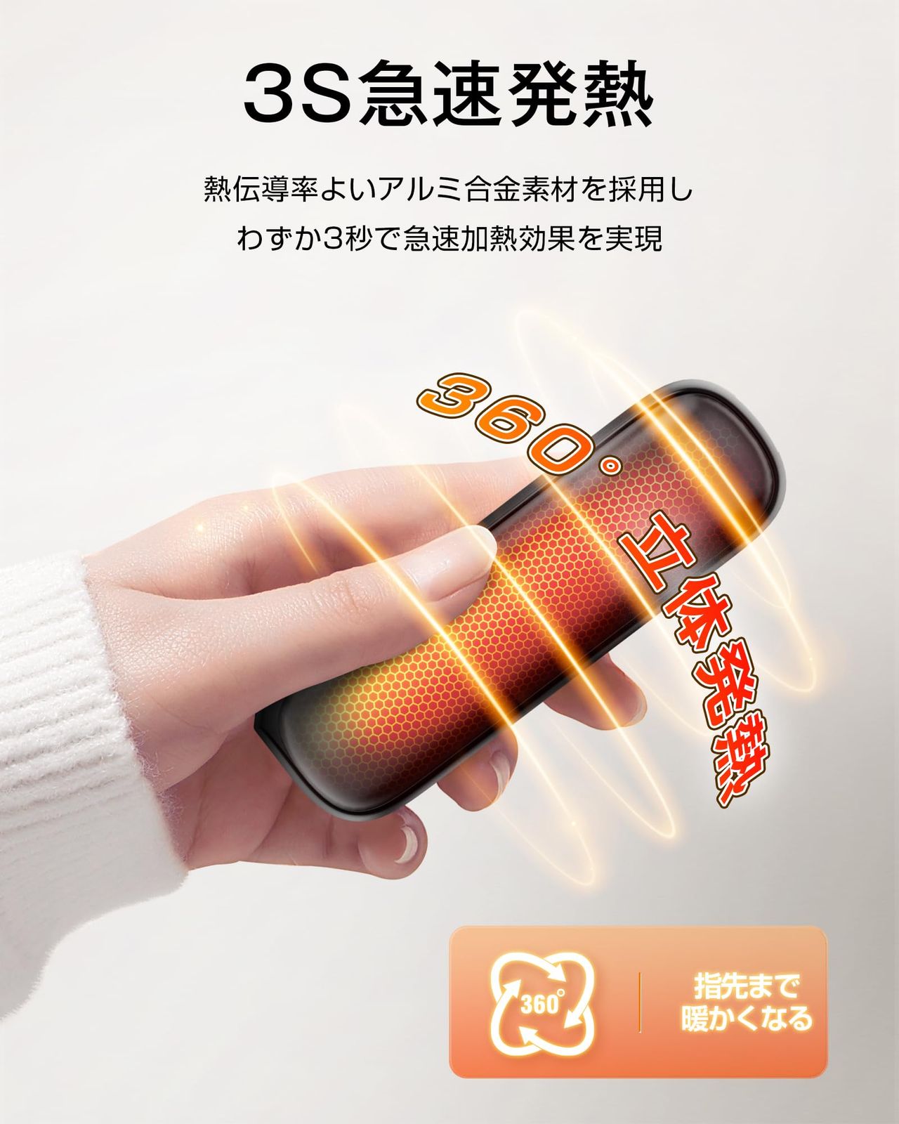 YUSIDO 充電式カイロ 10000 mAh大容量 1台2役 モバイルバッテリー 長時間連続使用 3段階温度調節 急速発熱 ハンドウォマー 電気 usb モバイルカイロ 超軽量 コンパクト 持ち運びやすい 冷え対策 エコ おしゃれ ギフト プレゼント