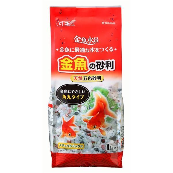 魚用品・水草 （まとめ）金魚の砂利 ナチュラルミックス 1kg【×5セット