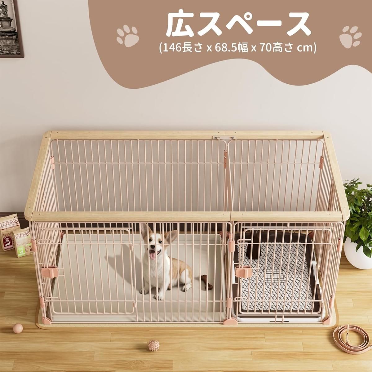 Petnniko 犬 ケージ 犬 ゲージ 楽天市場】Petnniko犬ケージ犬ゲージ幅146x奥行68x高さ70cm小中