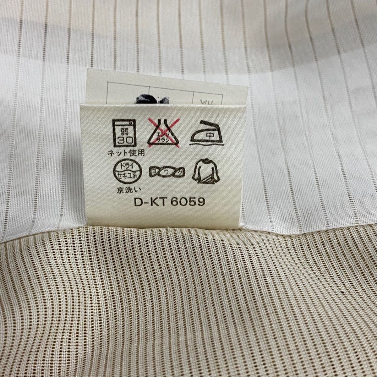 小紋 通う 身丈161.5cm 裄丈65.5cm 正絹 美品 逸品 【中古】 