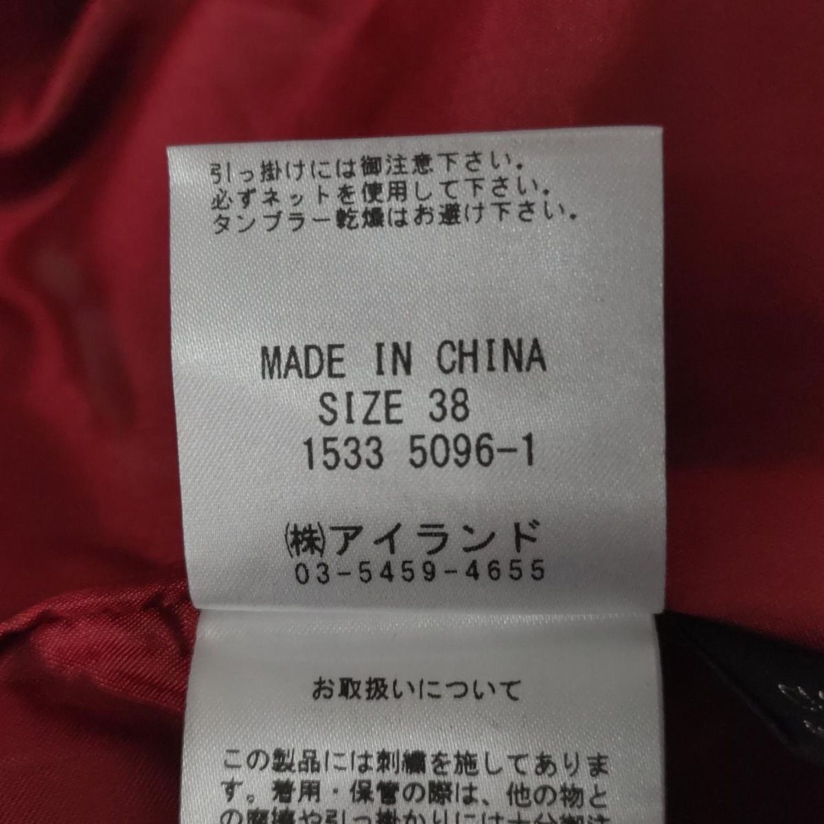 美品 グレースクラス ジャケット ワンピース サイズ38 グレースコンチネンタル ワンピース サイズ38 M レディース美品