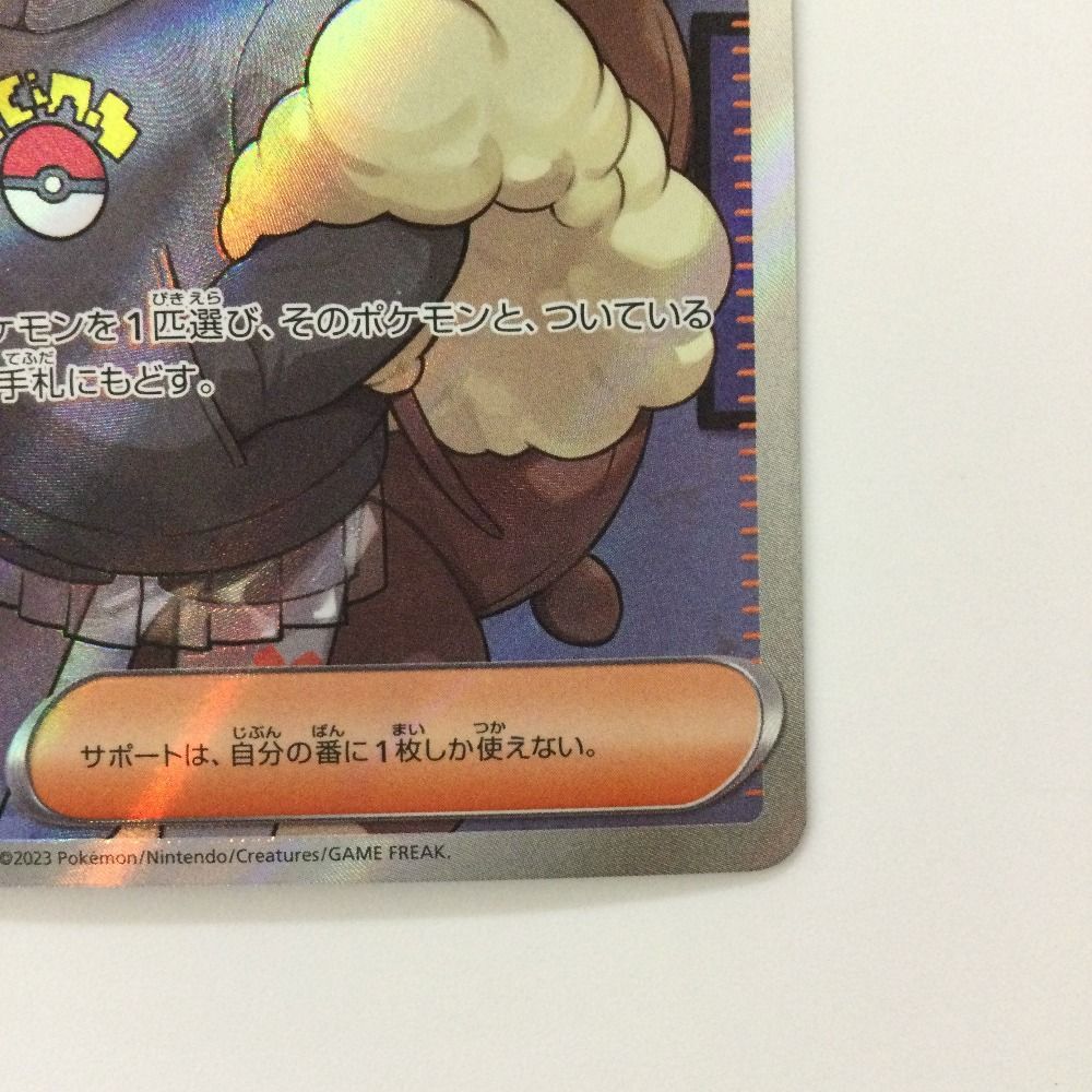 ζζ ポケモンカード ボタン 100/078/SV1S/B SR ポケカ - メルカリ