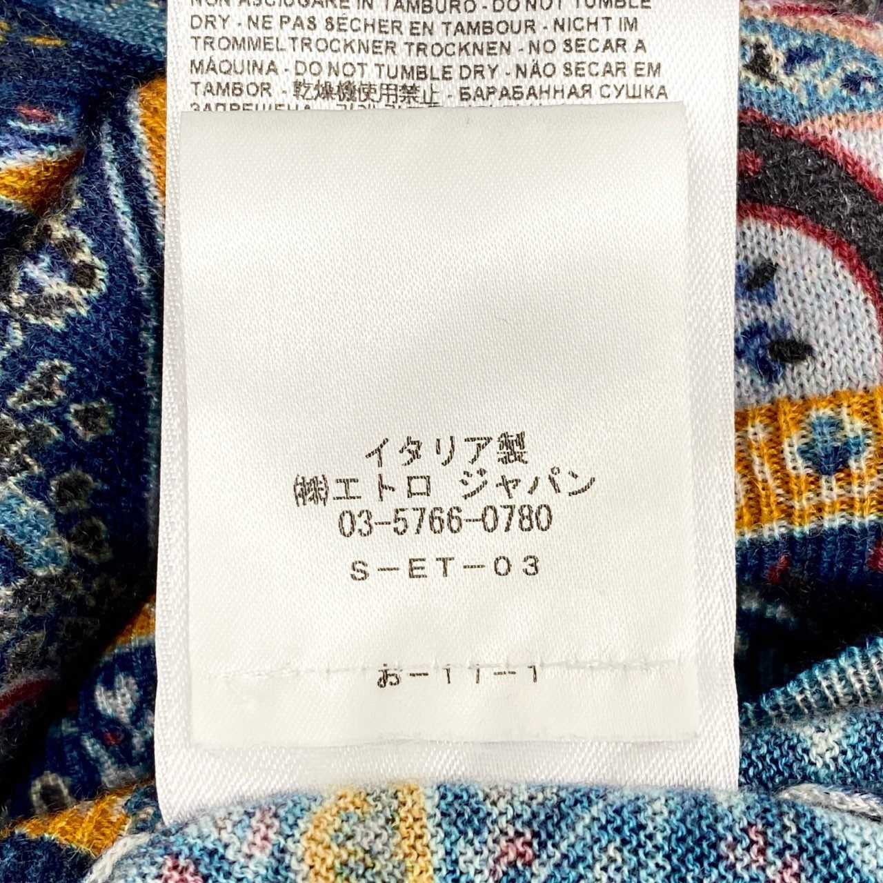 82d4 ETRO エトロ カシミヤ フラワーニットトップ L ネイビー 薄手 