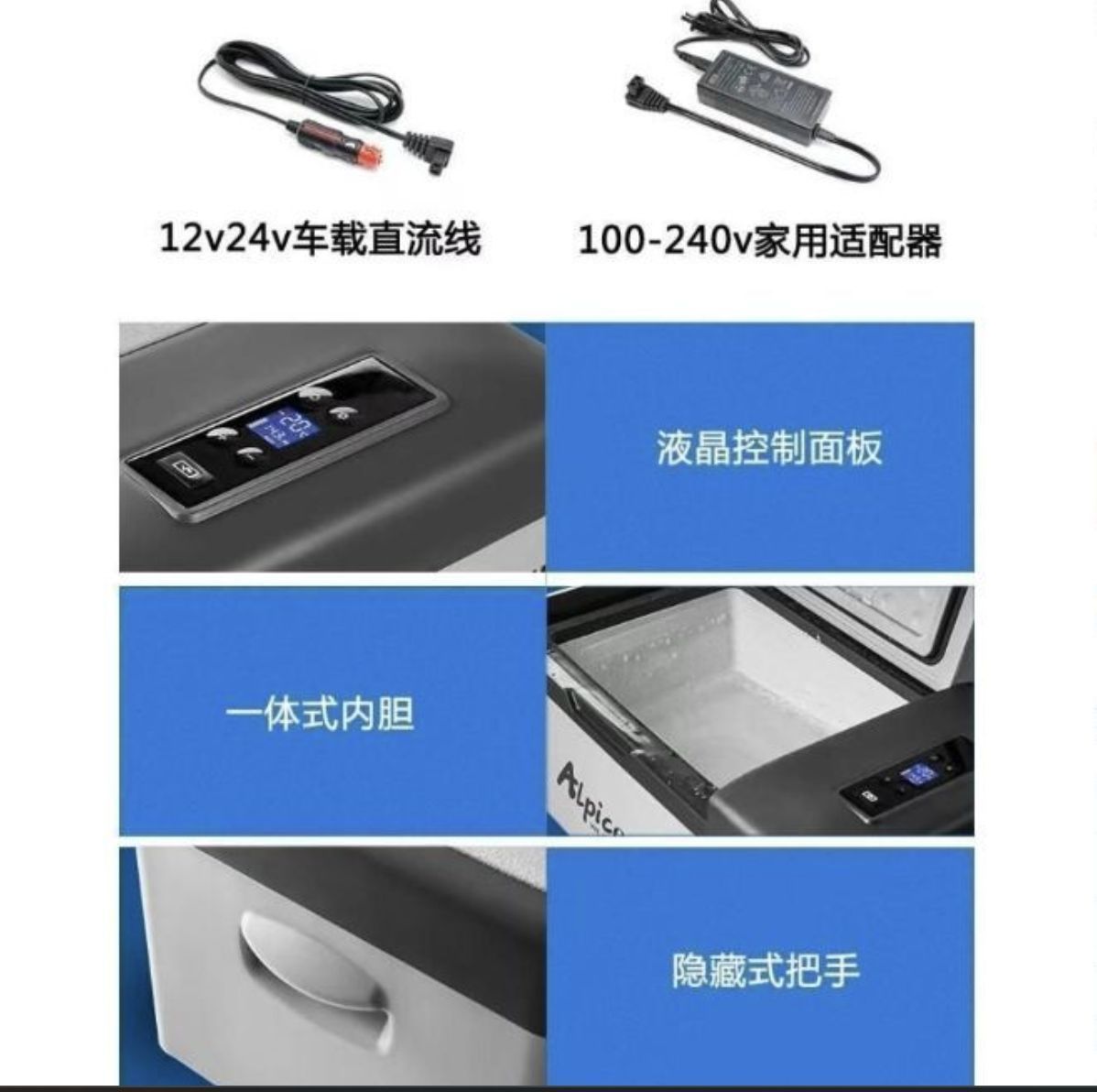 シガーソケット