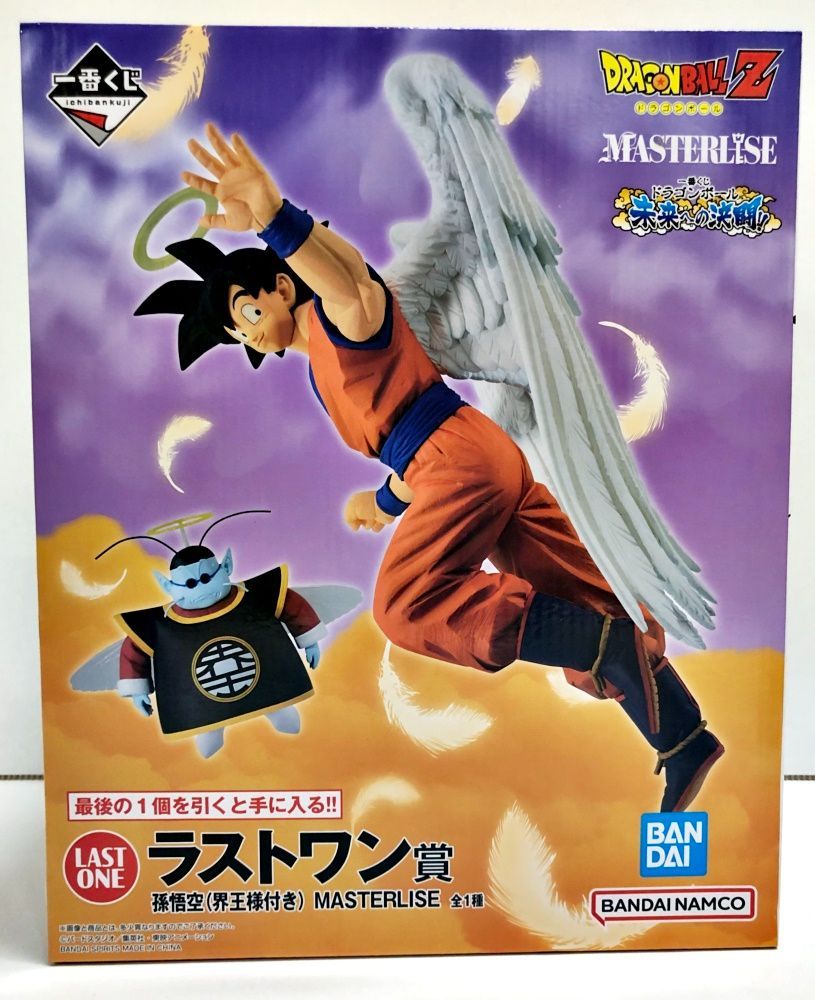 ブルマ/孫悟空:少年期 アルティメットバトル 優勝プロモ SR パラレル