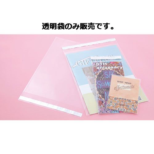 透明袋 テープ付 31×43.5cm 〔A3〕100枚 61-290-5-33