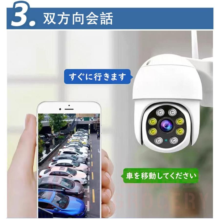 wifi 高画質