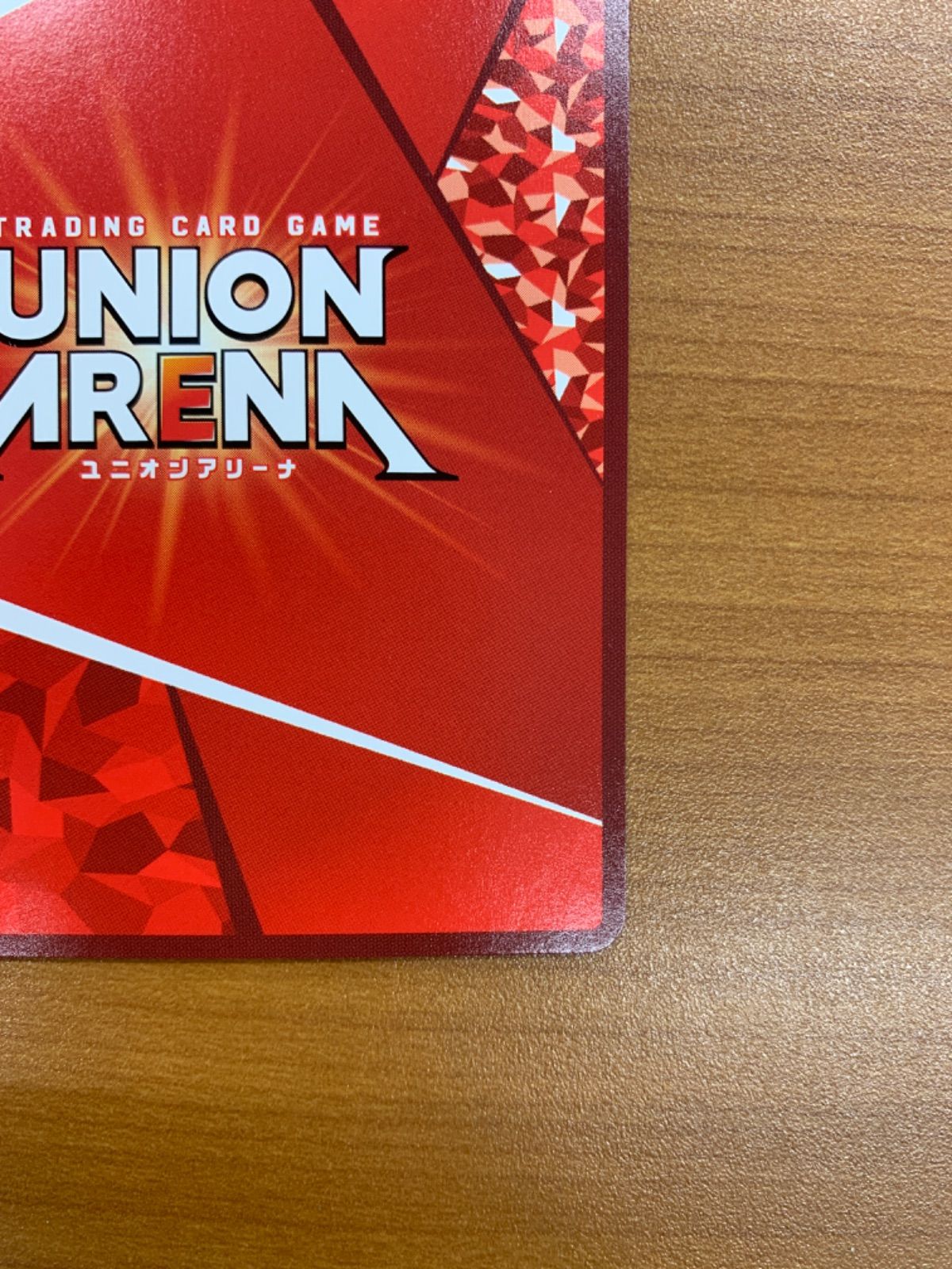 美品 朽木ルキア SR 星3 パラレル サイン EX07BT/BLC-2-034