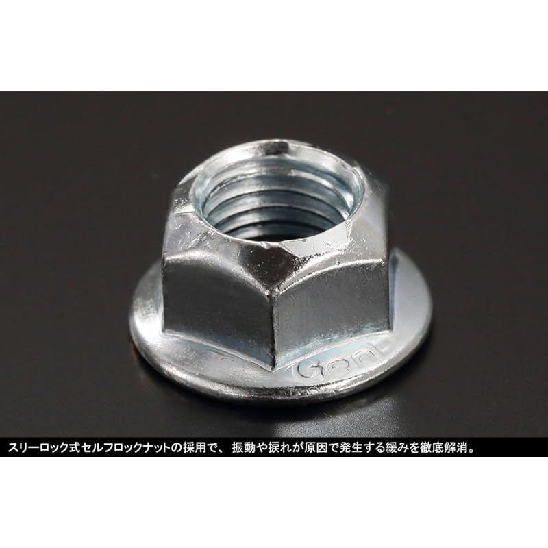 バンプストッパー