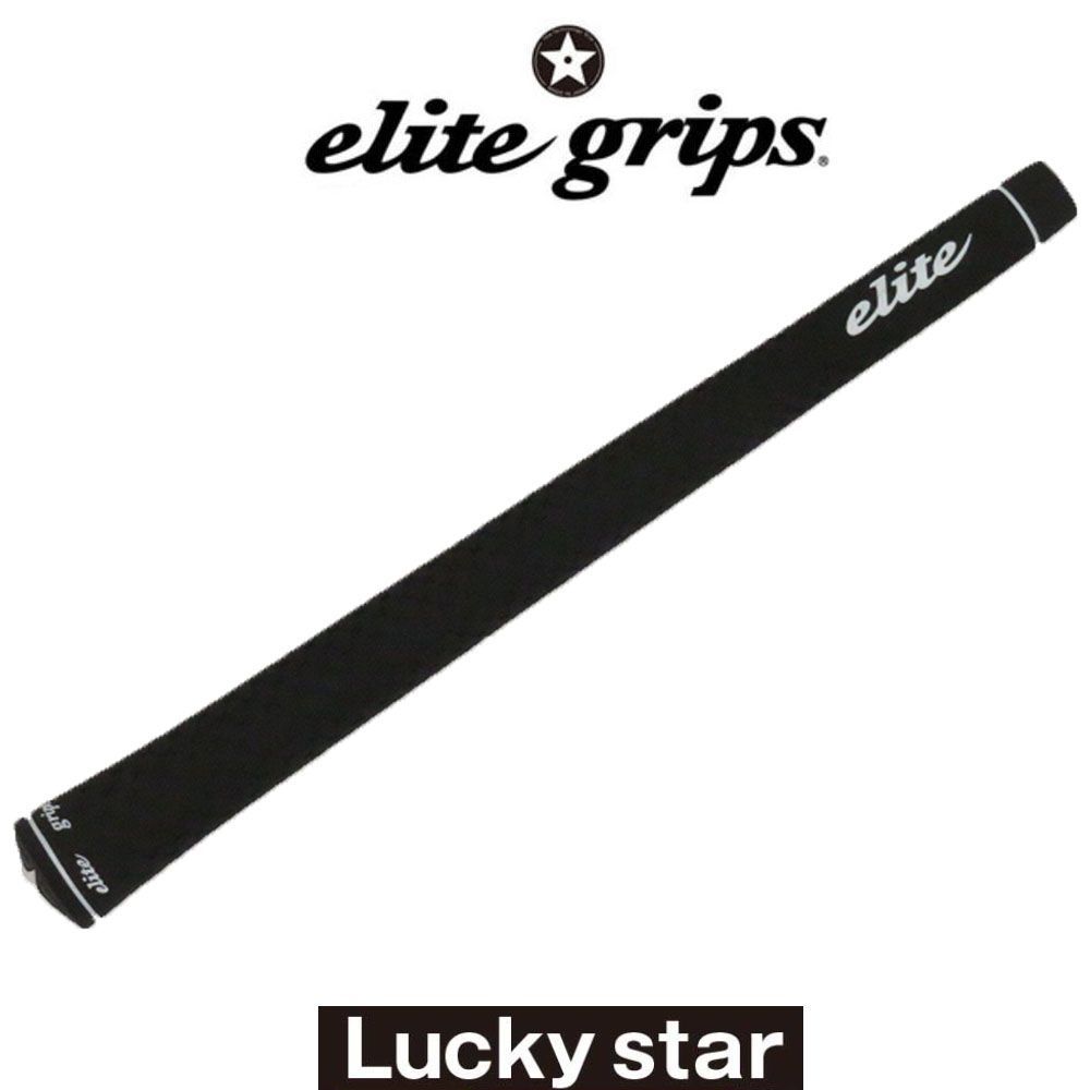 エリート グリップ elite grips 2023 ラッキースター ブラック - メルカリ