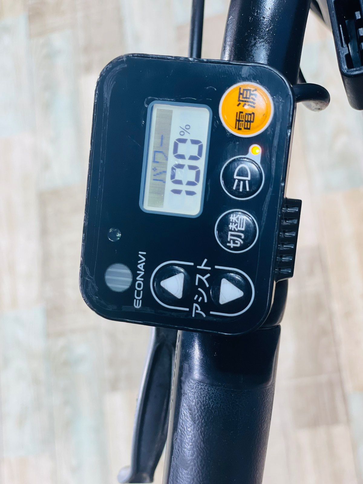 子供乗せ電動アシスト自転車