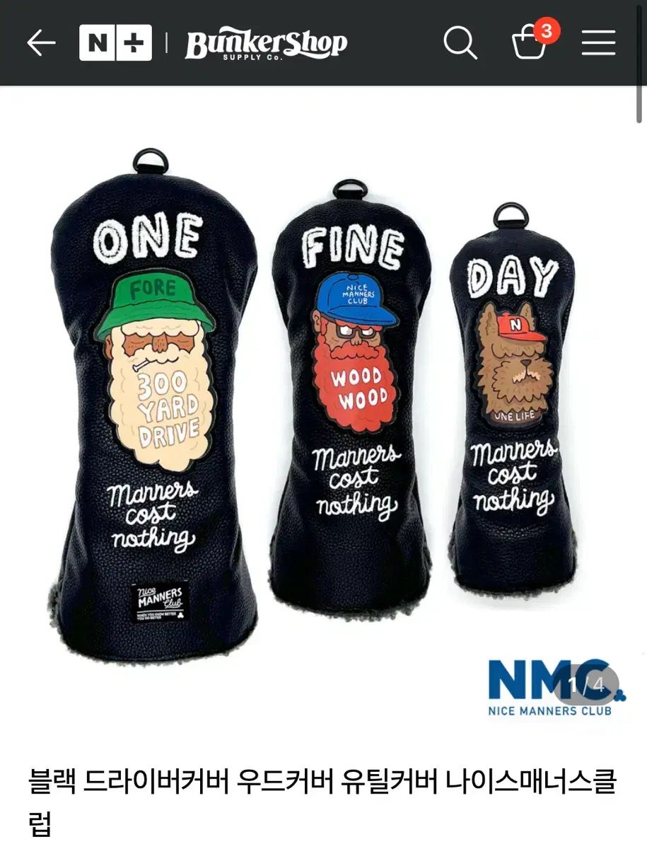 ナイスマナーズクラブ ドライバー カバー ドライ牛乳 セット