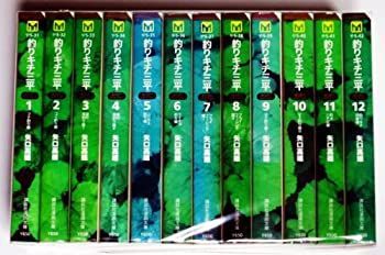 釣りキチ三平 湖沼釣りSelection コミックセット (講談社漫画文庫) [セット]