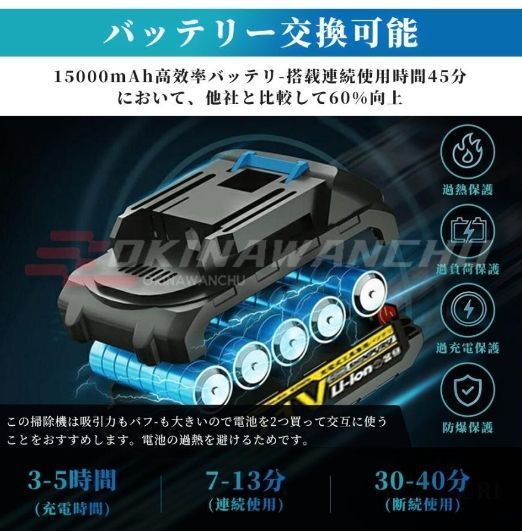 充電式 5重濾過