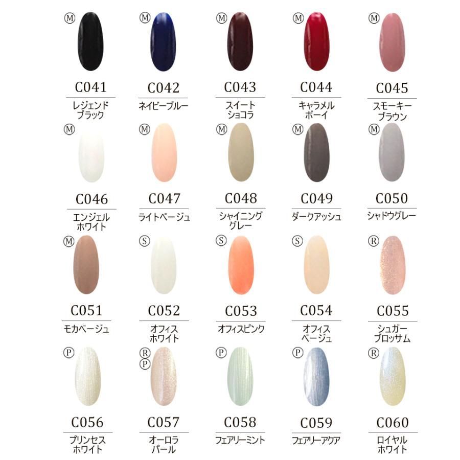 カラージェル 160色セット ジェルネイル シアー セット ジェル