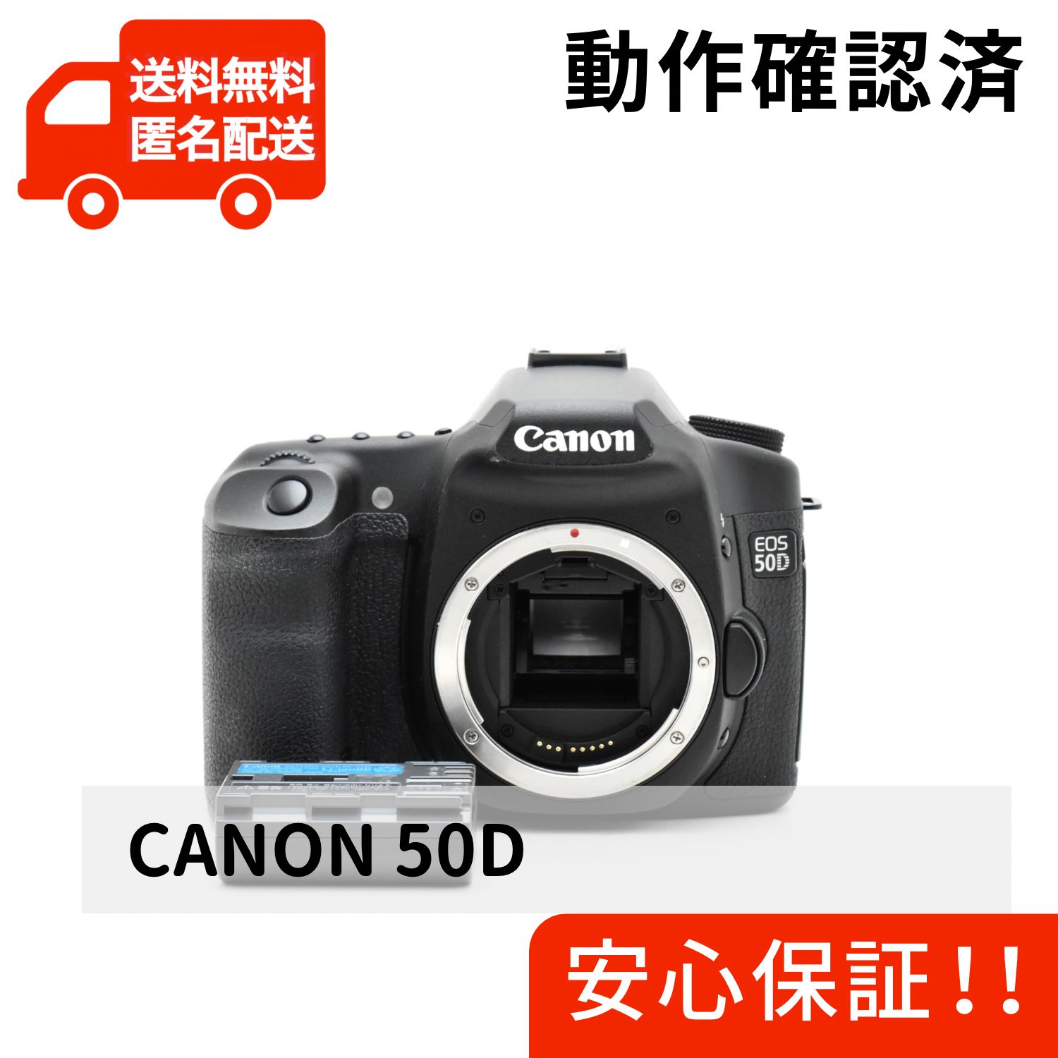【動作確認済み】Canon EOS 50D デジタル一眼　本体　キヤノン Amazon | Canon デジタル一眼レフカメラ EOS 50D ボディ EOS50D
