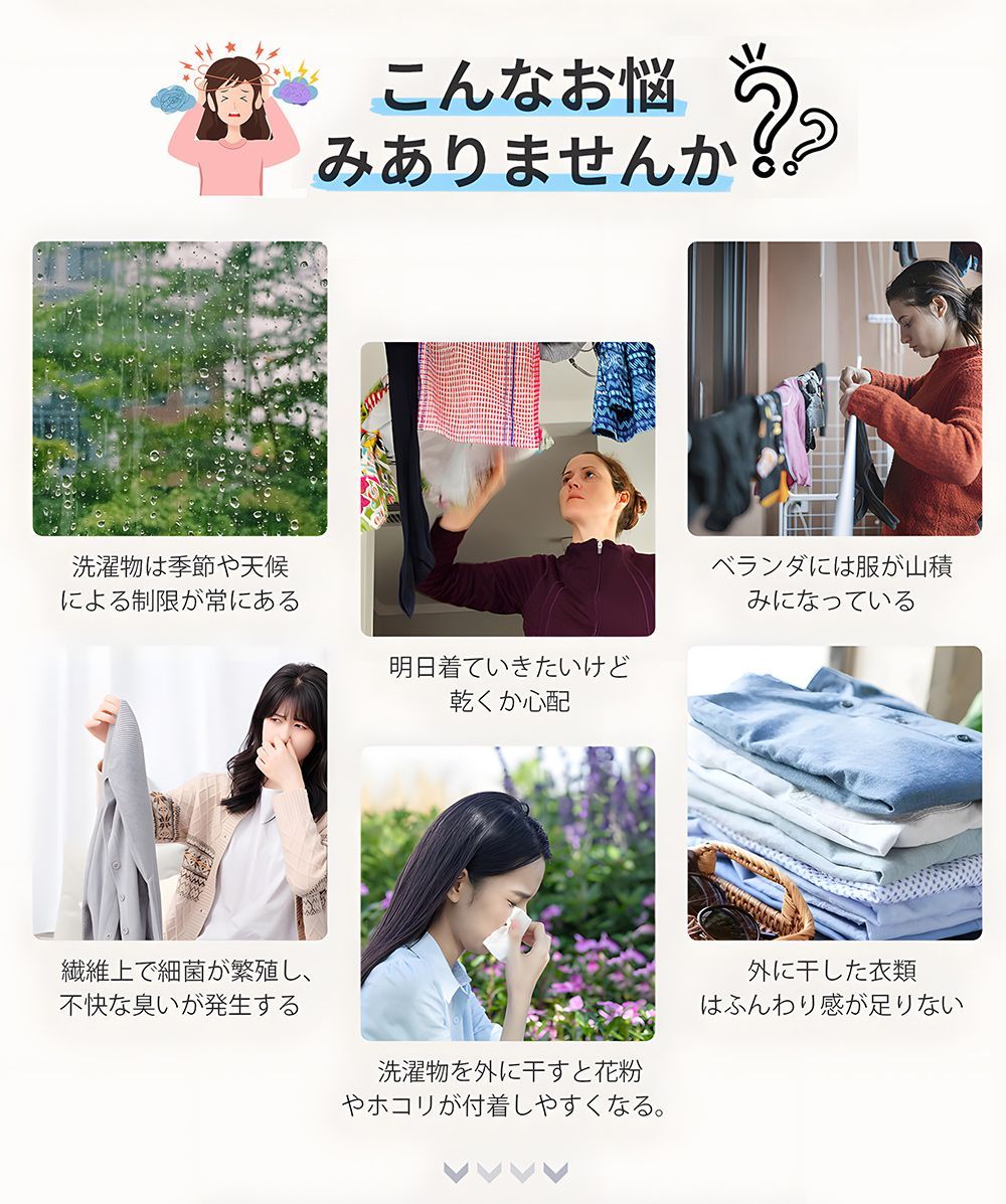 家庭用 一人暮らし