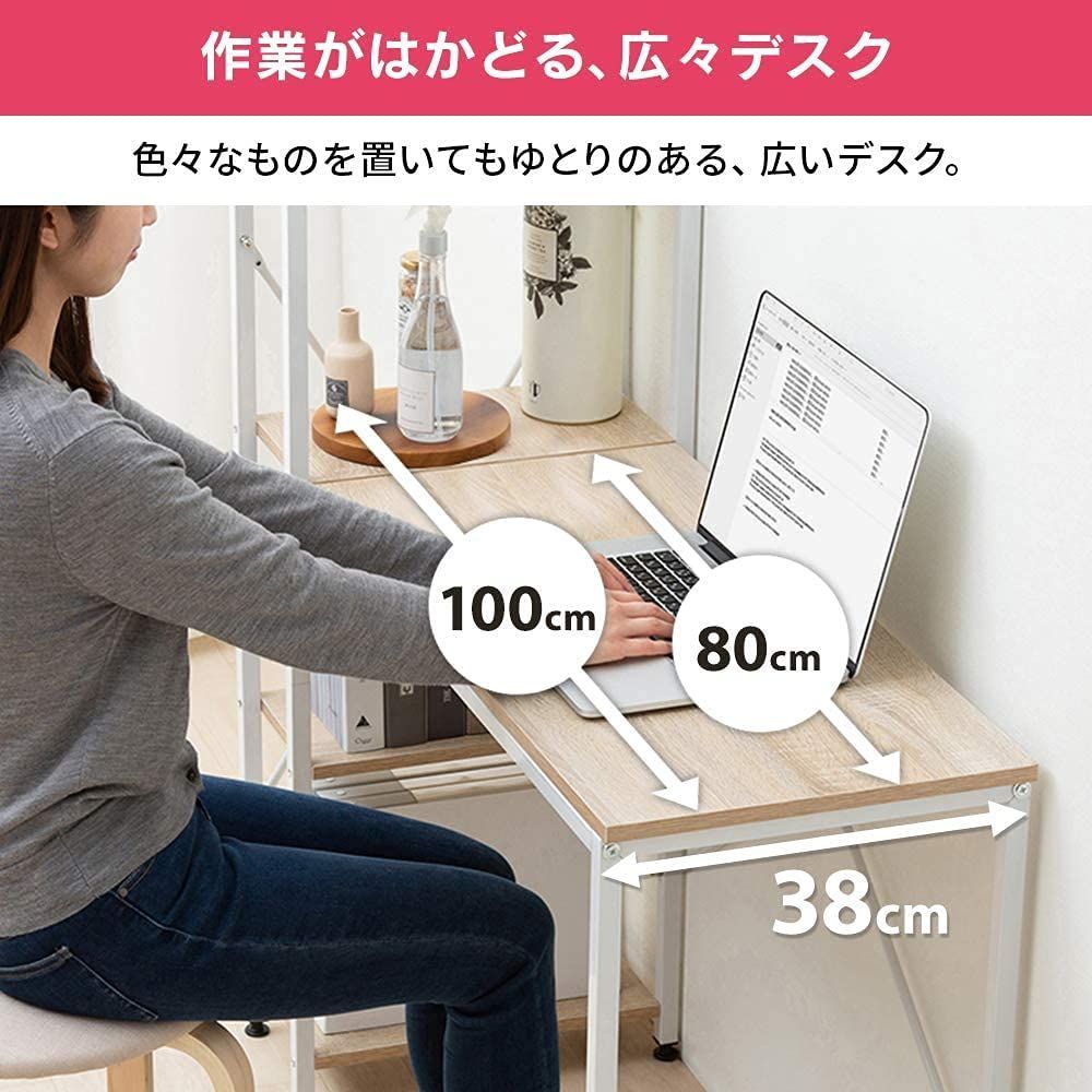 デスク