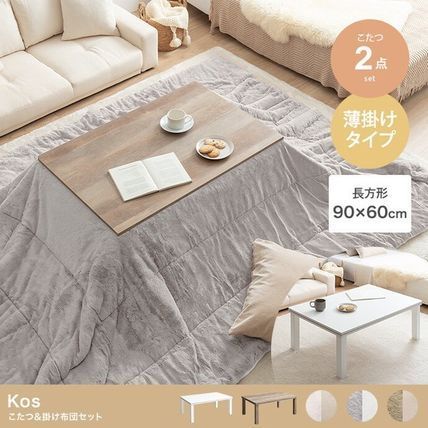こたつ 掛け布団 2点セット リバーシブル 長方形 90×60cm 薄手 テーブル 机 シンプル ナチュラル おしゃれ アイボリー グレー ベージュ 家具