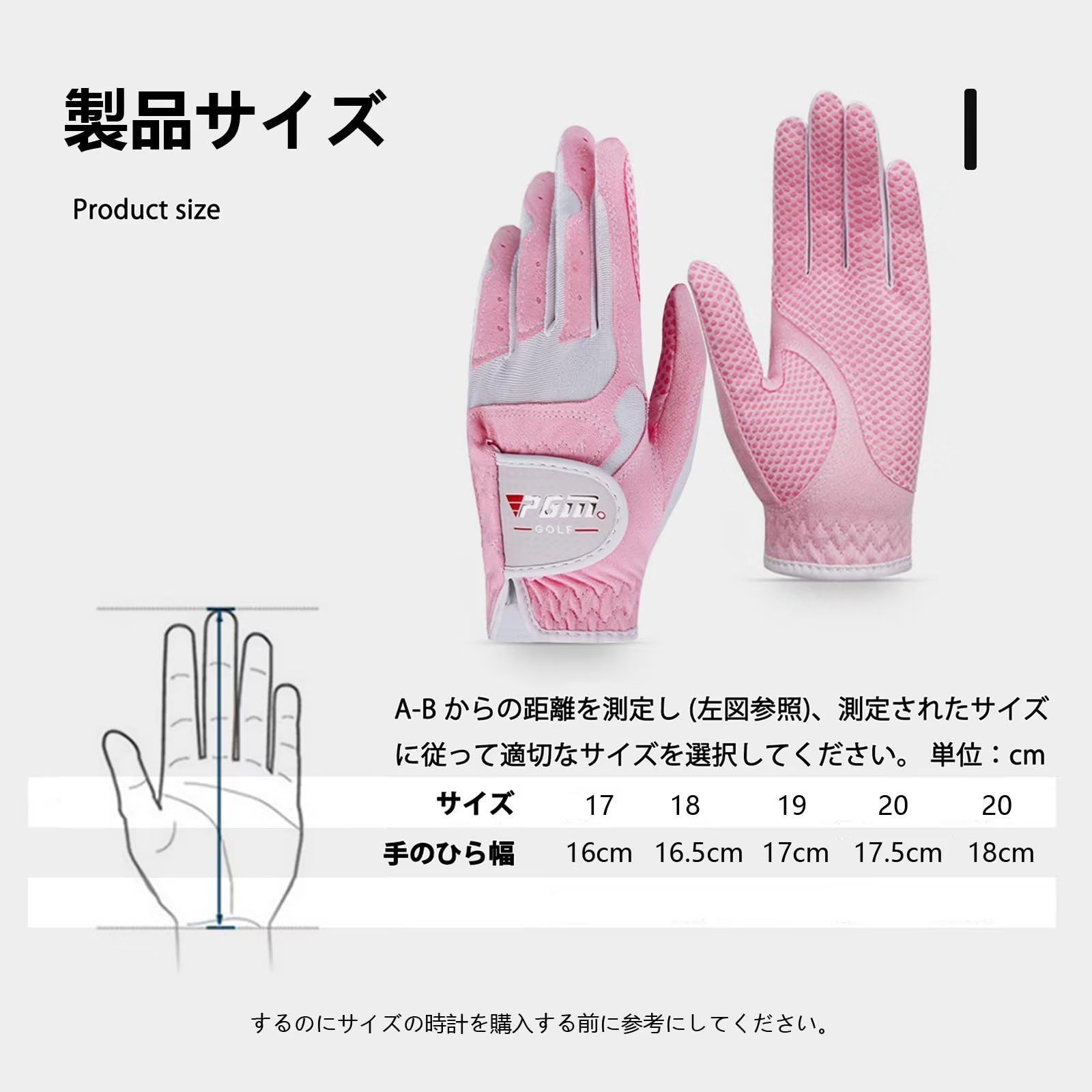  グローブ レディース手袋 両手 てぶくろ ゴルフ ウィメンズ フィット感 左右手 耐久性 デザイン性 LEZOOY 女性 しめている 柔らかい快適な 手袋 キッズファッション小物