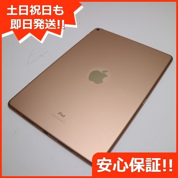 超美品 iPad Air 3 wi-fiモデル 64GB ゴールド 本体 土日祝発送OK 05000 - メルカリ